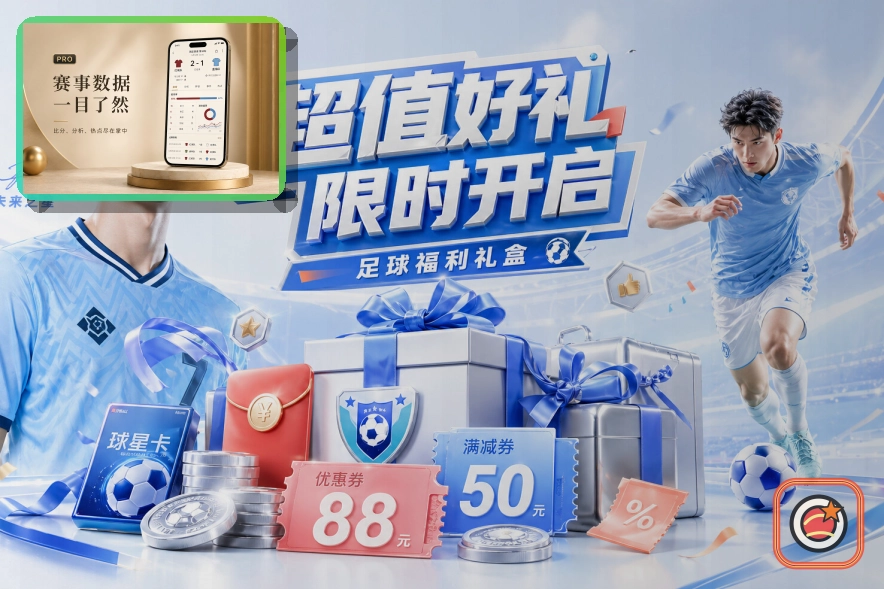 世界杯竞猜活动中单关和串关的区别及选择技巧有哪些?