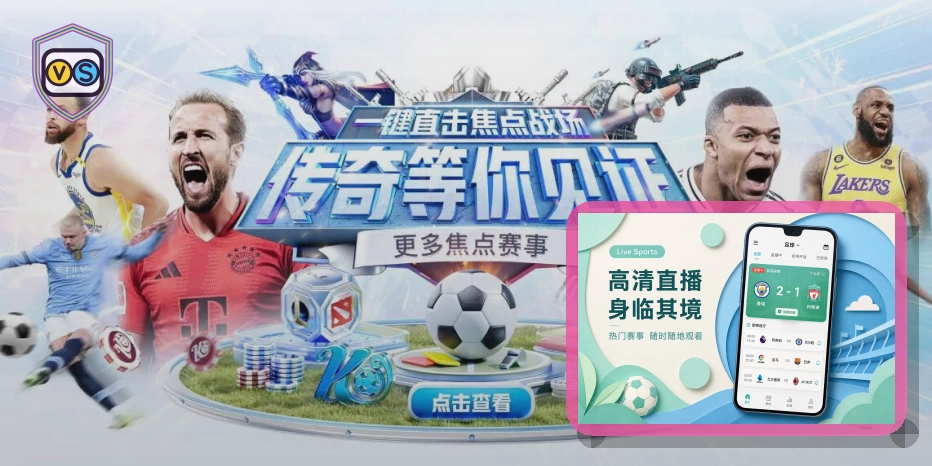 全球化